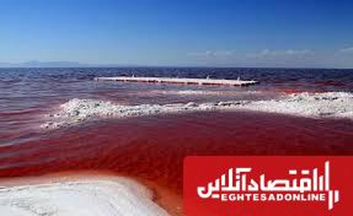 پدیده قرمز شدن دریاچه ارومیه؛ یک فرصت علمی و اقتصادی پدیده قرمز شدن دریاچه ارومیه؛ یک فرصت علمی و اقتصادی