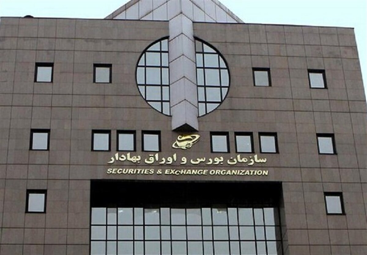 بررسی وام میلیاردی هیات مدیره سازمان بورس در کمیسیون اقتصادی بررسی وام میلیاردی هیات مدیره سازمان بورس در کمیسیون اقتصادی