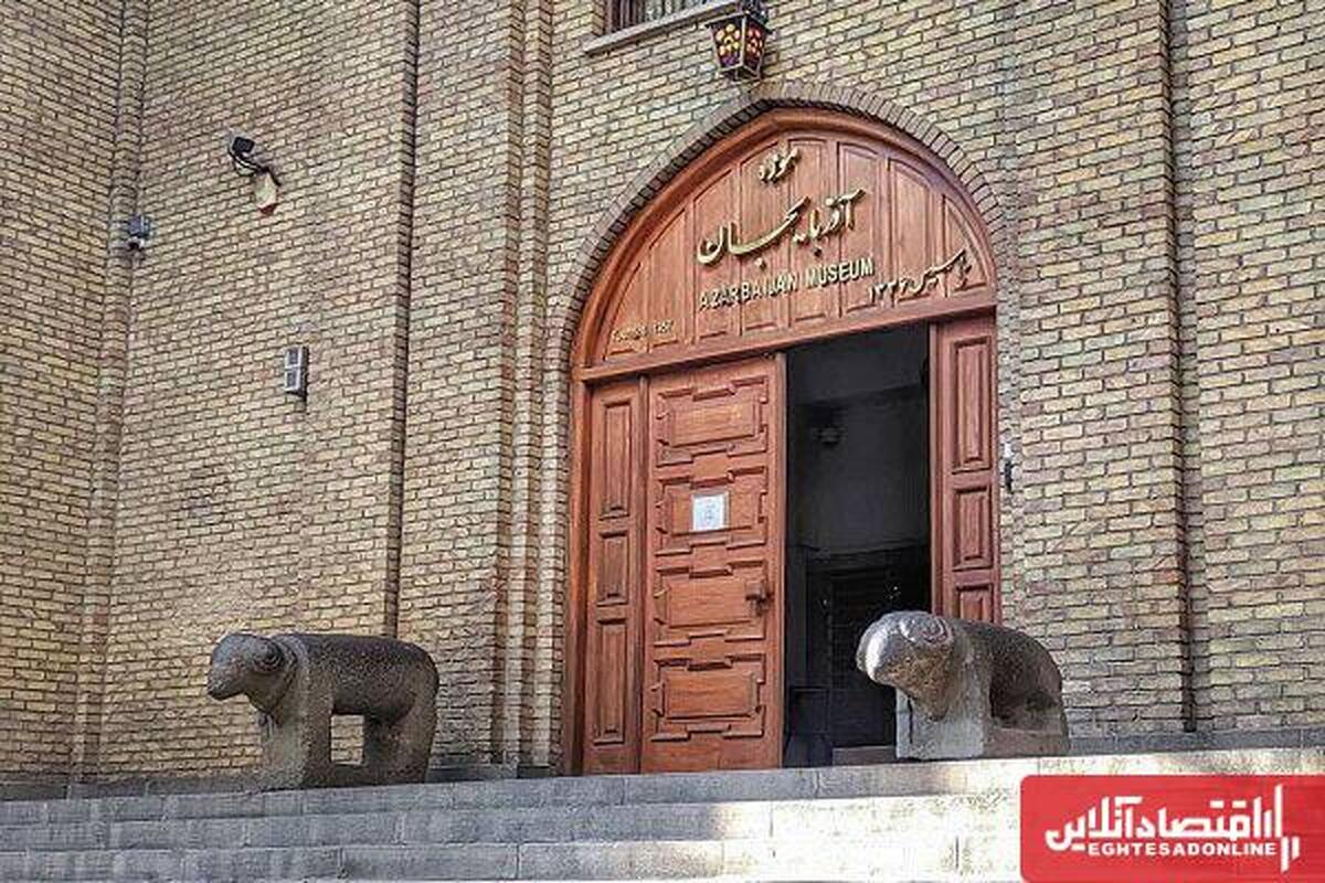 بازدید بیش از ۷۳ هزار نفری از موزههای آذربایجان شرقی بازدید بیش از ۷۳ هزار نفری از موزههای آذربایجان شرقی