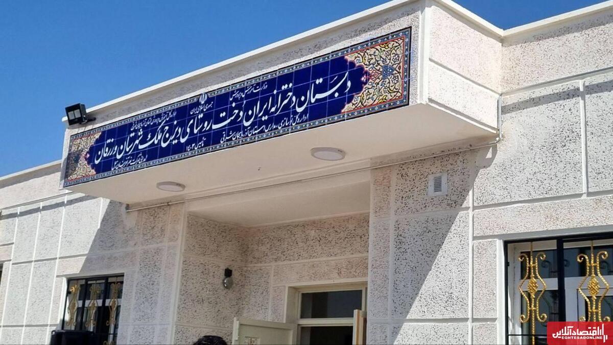 ساخت مدرسه ۶ کلاسه در روستای دیزج ملک ورزقان ساخت مدرسه ۶ کلاسه در روستای دیزج ملک ورزقان