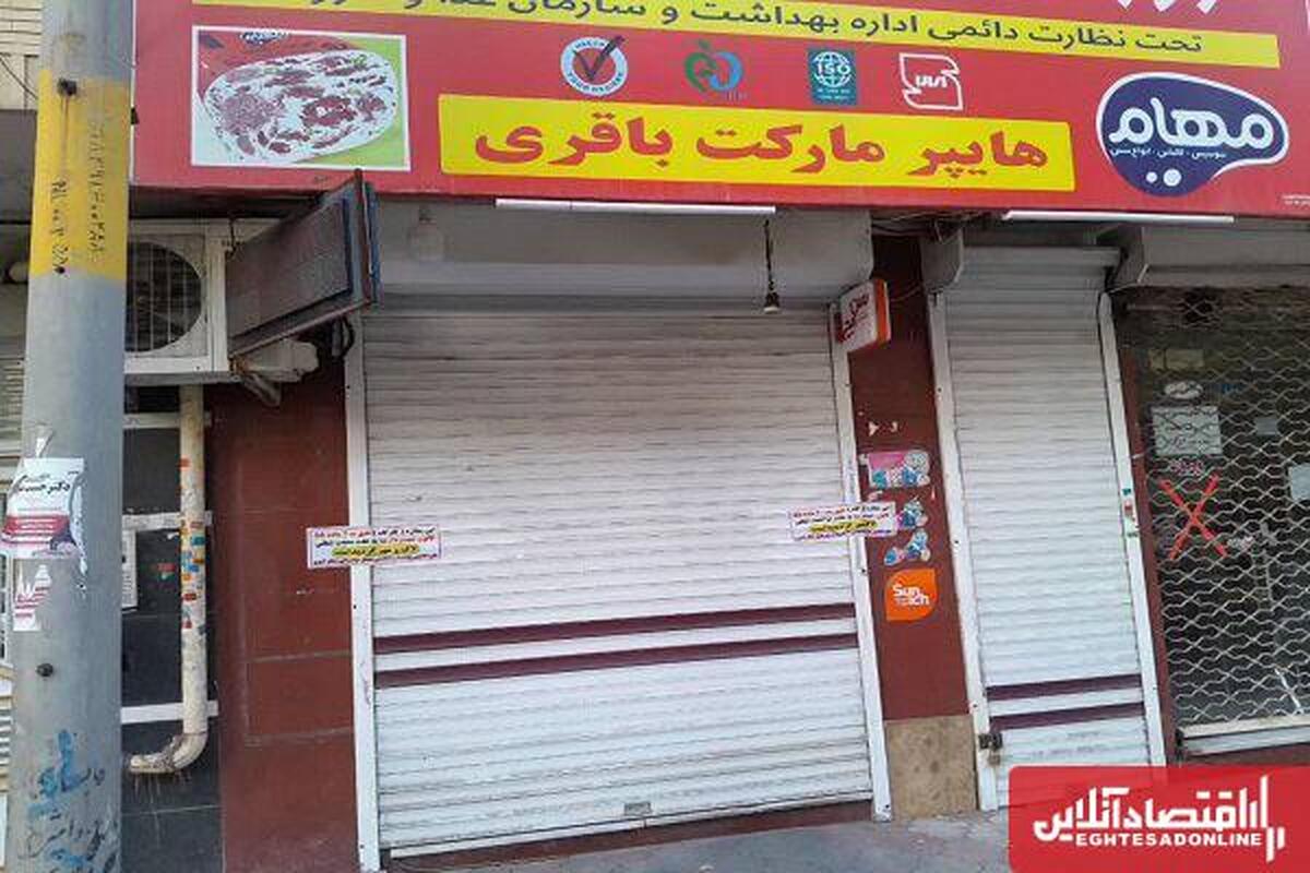 پلمب ۸ واحد متخلف صنفی در حوزه استحفاظی منطقه ۶ تبریز پلمب ۸ واحد متخلف صنفی در حوزه استحفاظی منطقه ۶ تبریز