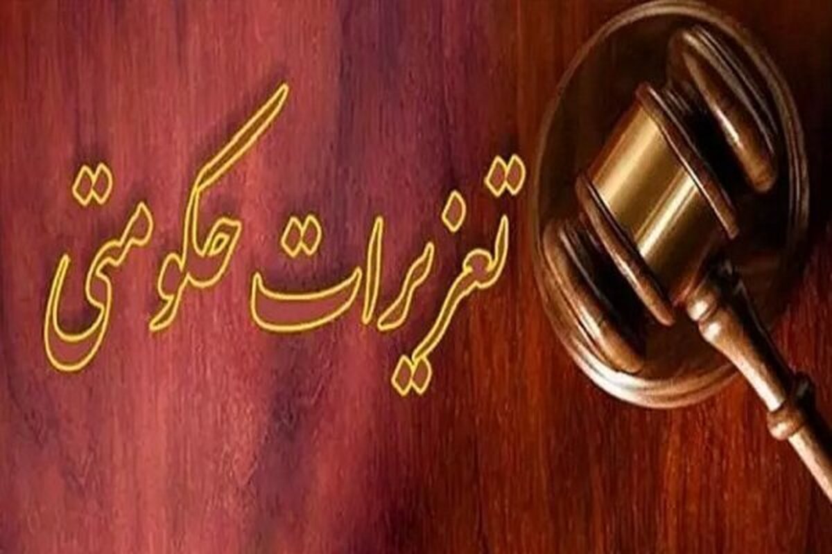 جریمه ۱۰ میلیاردی برای نگهداری از موتورسیکلت جریمه ۱۰ میلیاردی برای نگهداری از موتورسیکلت