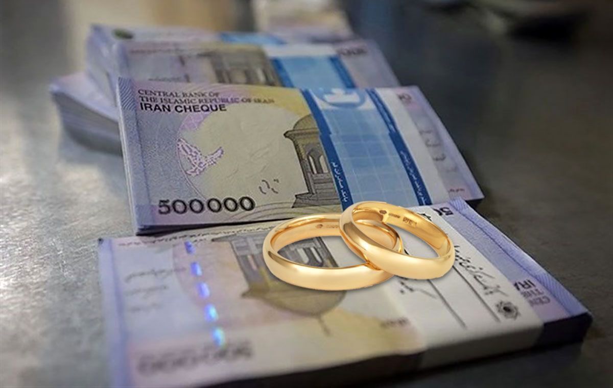برای گرفتن وام ازدواج عجله کنید! برای گرفتن وام ازدواج عجله کنید!
