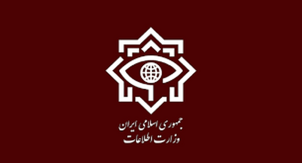 بازداشت ۱۴ تروریست داعشی در ۴ استان کشور / اطلاعیه وزارت اطلاعات بازداشت ۱۴ تروریست داعشی در ۴ استان کشور / اطلاعیه وزارت اطلاعات