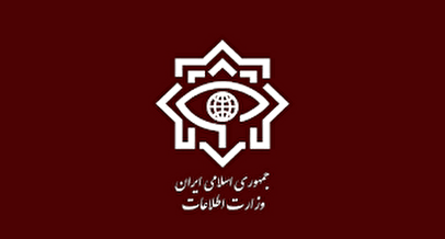 14 تروریست داعشی در 4 استانداری کشور دستگیر شدند/ اطلاعیه وزارت اطلاعات