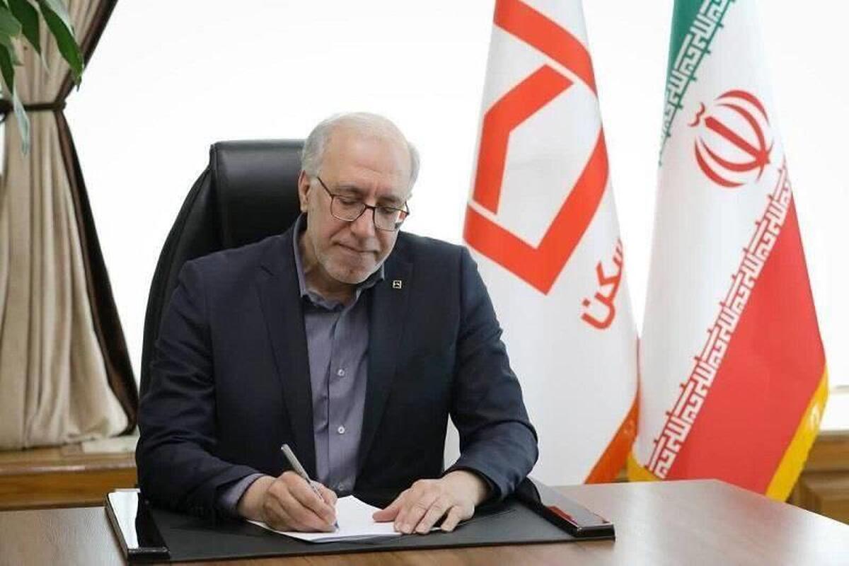 پیام تبریک مدیرعامل بانک مسکن به مناسبت فرارسیدن هفته دولت و روز کارمند پیام تبریک مدیرعامل بانک مسکن به مناسبت فرارسیدن هفته دولت و روز کارمند