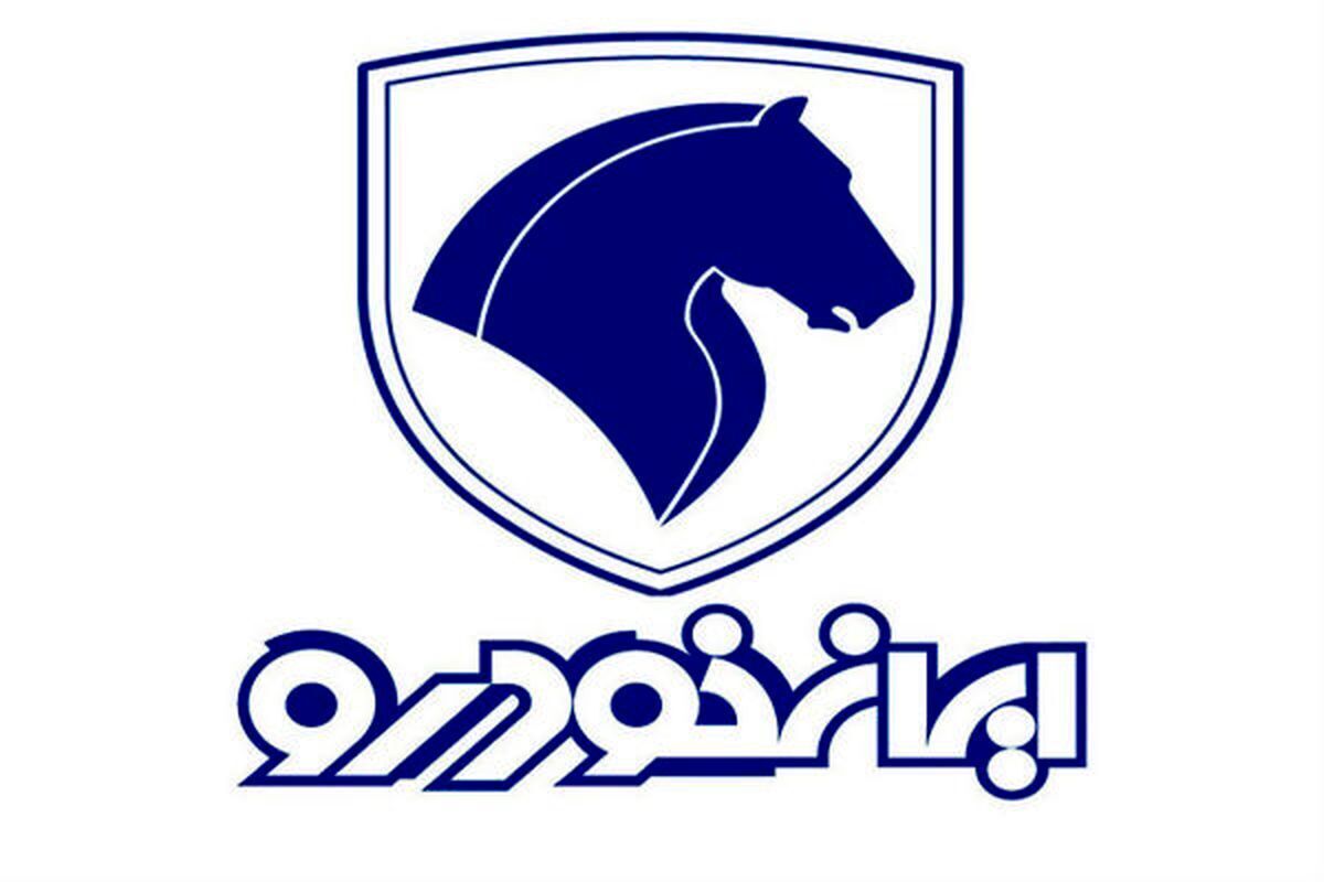 جزییات طرح تبدیل حوالههای ایران خودرو + جدول جزییات طرح تبدیل حوالههای ایران خودرو + جدول