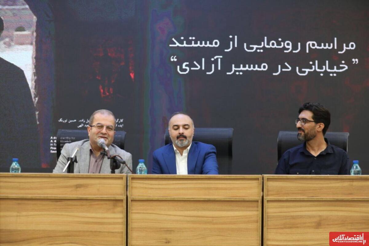فیلمنامه «شهید خیابانی» در تلویزیون خاک میخورد فیلمنامه «شهید خیابانی» در تلویزیون خاک میخورد