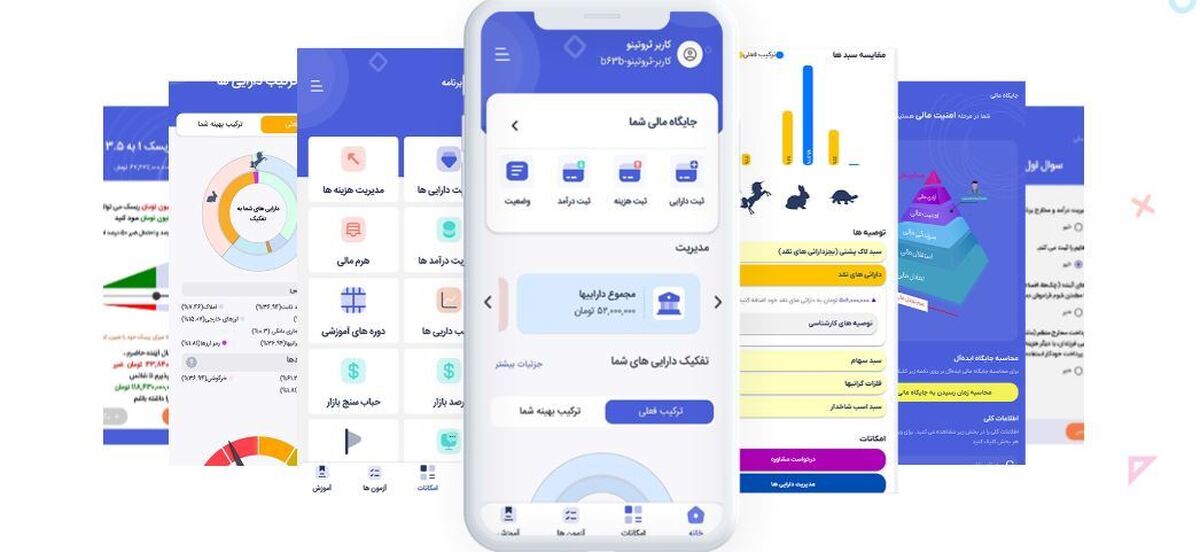 با نصب این اپلیکیشن میلیارد شوید! با نصب این اپلیکیشن میلیارد شوید!