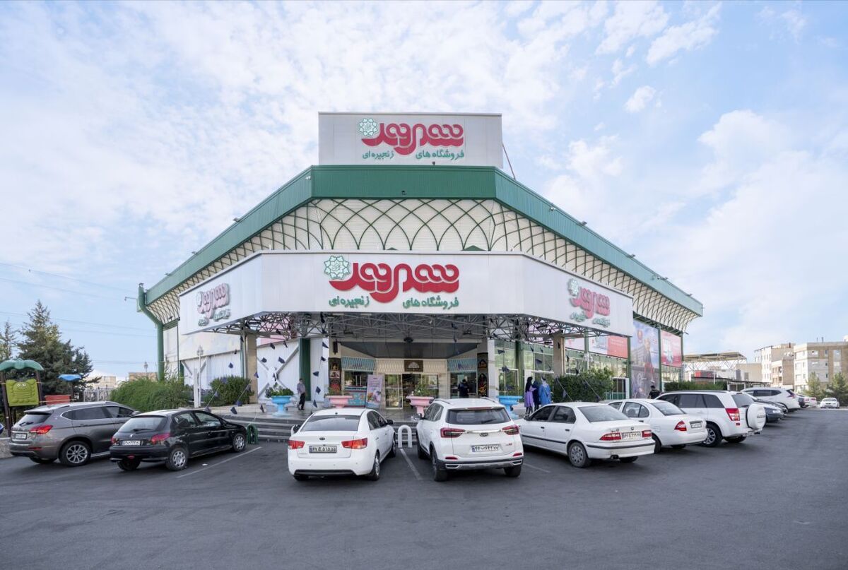 تخفیف ویژه ۱۰ هزار قلم کالا در فروشگاههای شهروند به مناسبت بازگشایی مدارس تخفیف ویژه ۱۰ هزار قلم کالا در فروشگاههای شهروند به مناسبت بازگشایی مدارس