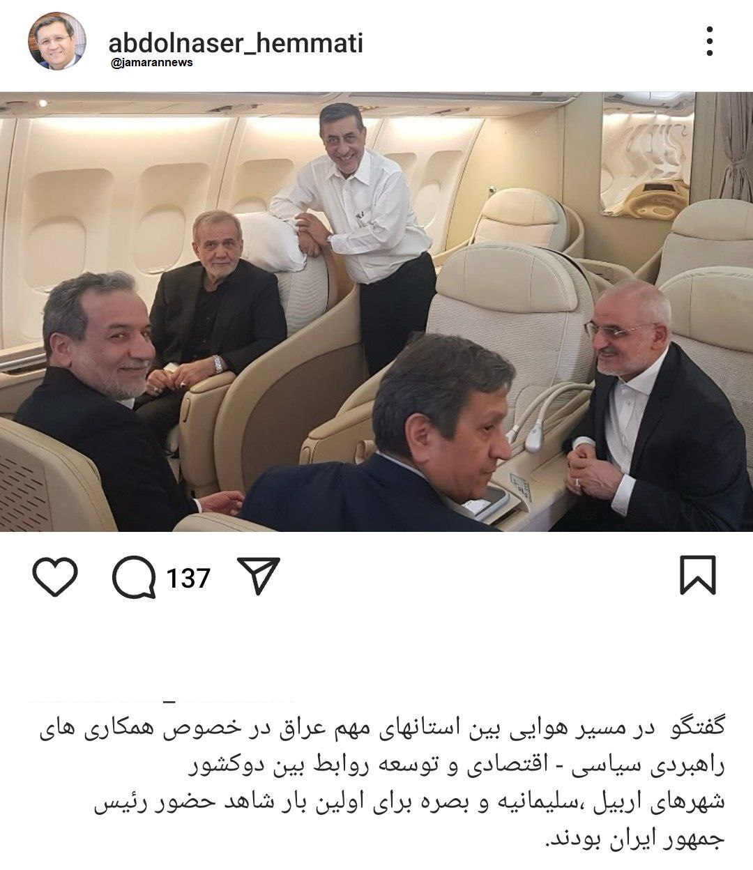 عکس سکسی مادرم در کنار پزشکان در هواپیما در عراق
