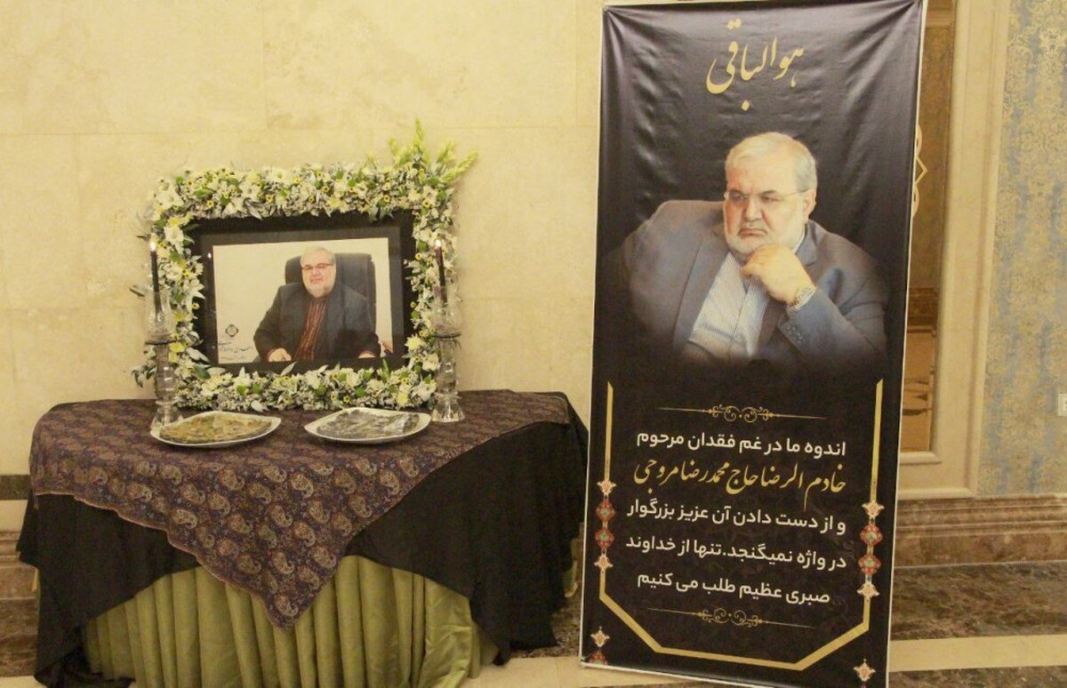 نخستین سالگرد ارتحال قائم مقام فقید موسسه اعتباری ملل نخستین سالگرد ارتحال قائم مقام فقید موسسه اعتباری ملل