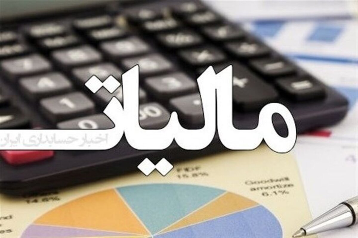 سهم کارمندان از پرداخت مالیات بیشتر از بازاریان ! سهم کارمندان از پرداخت مالیات بیشتر از بازاریان !