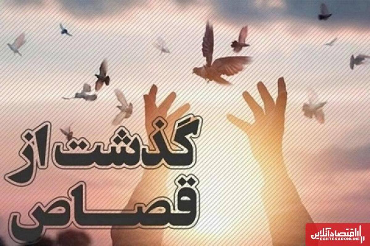 یک پرونده قصاص در استان آذربایجان غربی با سازش مختومه شد یک-پرونده-قصاص-در-استان-آذربایجان-غربی-با-سازش-مختومه-شد