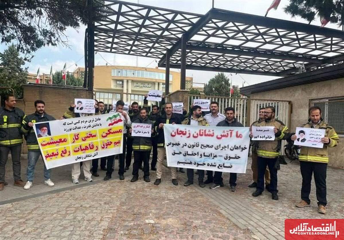 تجمع آتشنشانان زنجانی مقابل استانداری تجمع آتشنشانان زنجانی مقابل استانداری