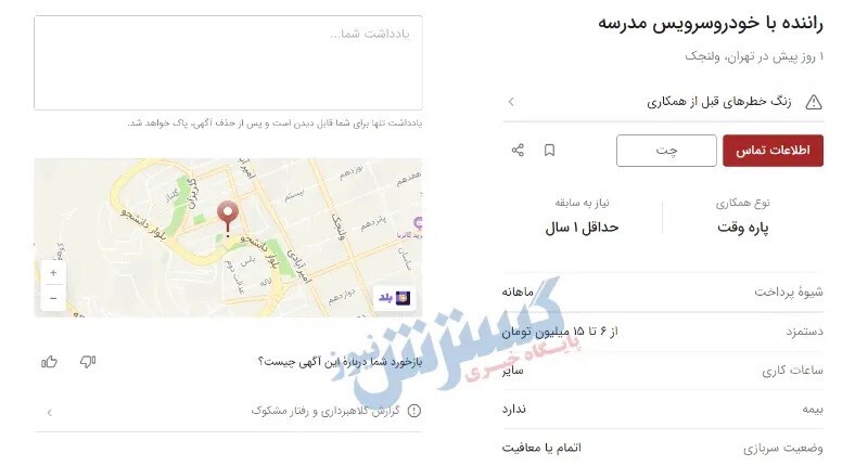 گرانی صدای والدین را درآورد/ هزینه های جانبی دانش آموزان در آغاز سال تحصیلی گرانی صدای والدین را درآورد/ هزینه های جانبی دانش آموزان در آغاز سال تحصیلی