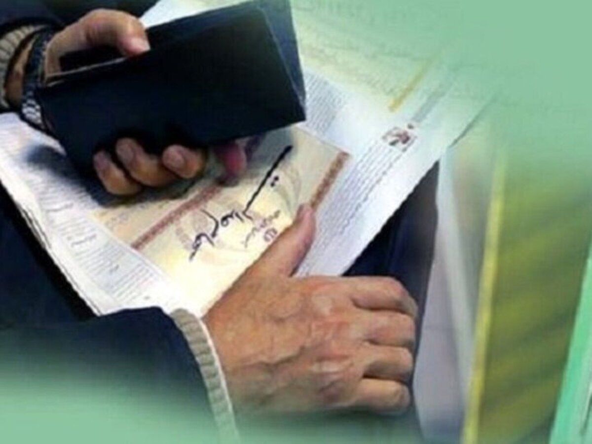 مرحله سوم سود سهام عدالت کی پرداخت می شود؟ مرحله سوم سود سهام عدالت کی پرداخت می شود؟