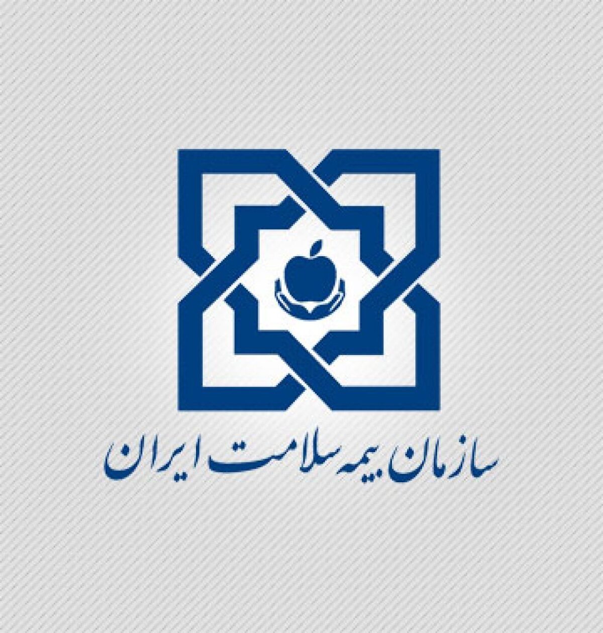 اختلال در سامانه نسخه الکترونیک رفع شد؟ اختلال در سامانه نسخه الکترونیک رفع شد؟