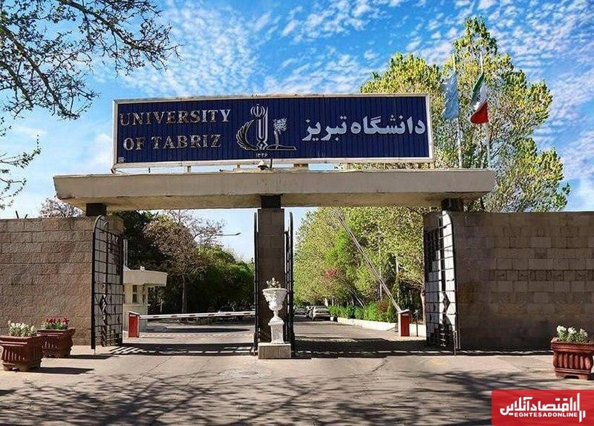 دانشگاه تبریز در بین سه دانشگاه برتر وزارت علوم دانشگاه تبریز در بین سه دانشگاه برتر وزارت علوم