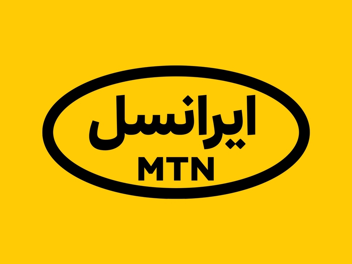 واکنش ایرانسل به شایعه مشورت در تأمین پیجر واکنش ایرانسل به شایعه مشورت در تأمین پیجر