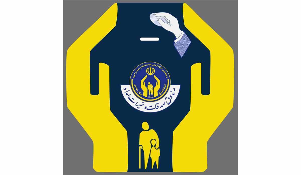کمیته امداد لوازم التحریر دانش آموزن را تامین کرد کمیته امداد لوازم التحریر دانش آموزن را تامین کرد