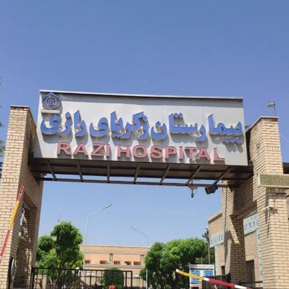 آب بزرگترین بیمارستان قزوین قطع شد/ دستگاههای دیالیز با آب کار می کنند آب بزرگترین بیمارستان قزوین قطع شد/ دستگاههای دیالیز با آب کار می کنند