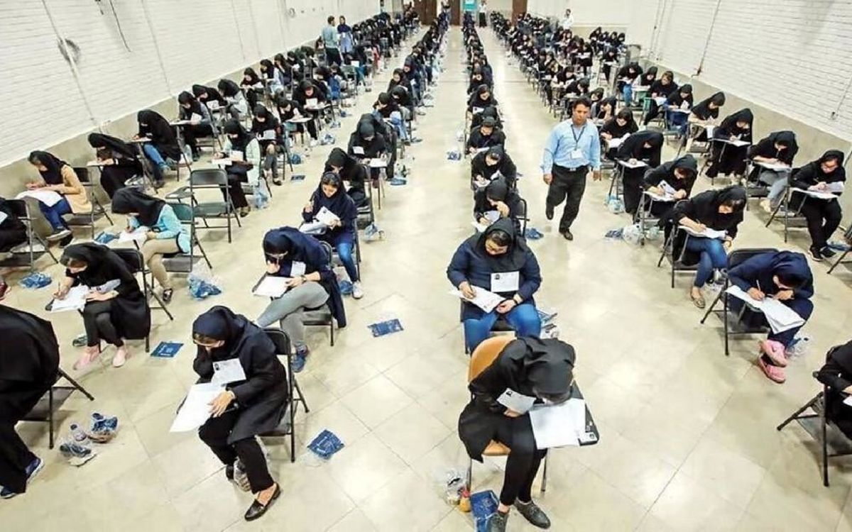 کنکور حذف می شود؟ کنکور حذف می شود؟