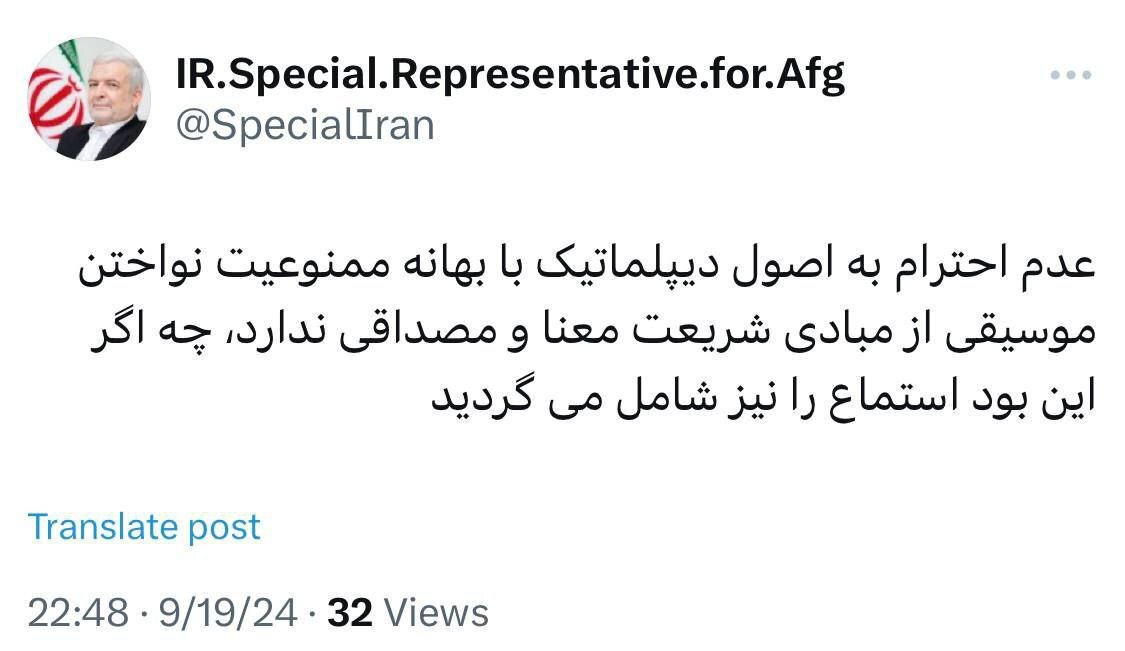 انتقاد کاظمی قمی به بی‌احترامی طالبان به سرود ملی ایران