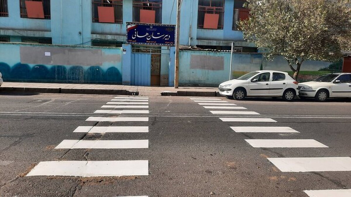 شهر برای بازگشایی مدارس امن شد! شهر برای بازگشایی مدارس امن شد!