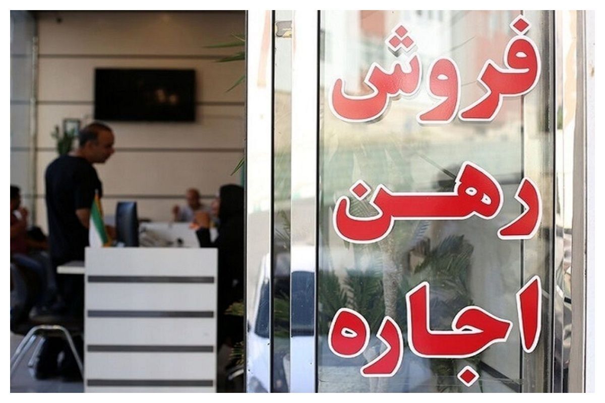 توصیه مهم/ مستاجران در این زمانها خانه را خالی نکنند توصیه مهم/ مستاجران در این زمانها خانه را خالی نکنند