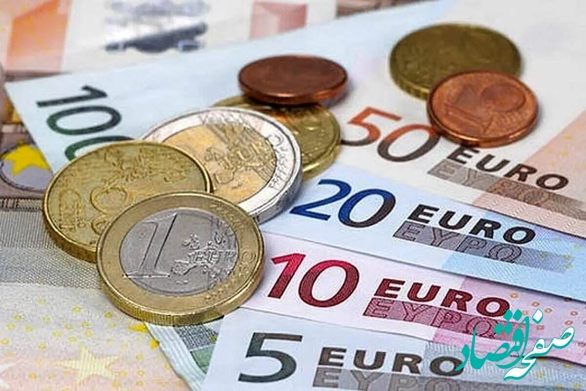 قیمت یورو امروز ۵ شهریور ۱۴۰۳ در بازار قیمت یورو امروز ۵ شهریور ۱۴۰۳ در بازار