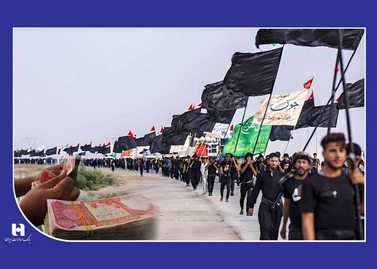 کارنامه ارز اربعین امسال از زبان مدیرعامل بانک صادرات ایران کارنامه ارز اربعین امسال از زبان مدیرعامل بانک صادرات ایران