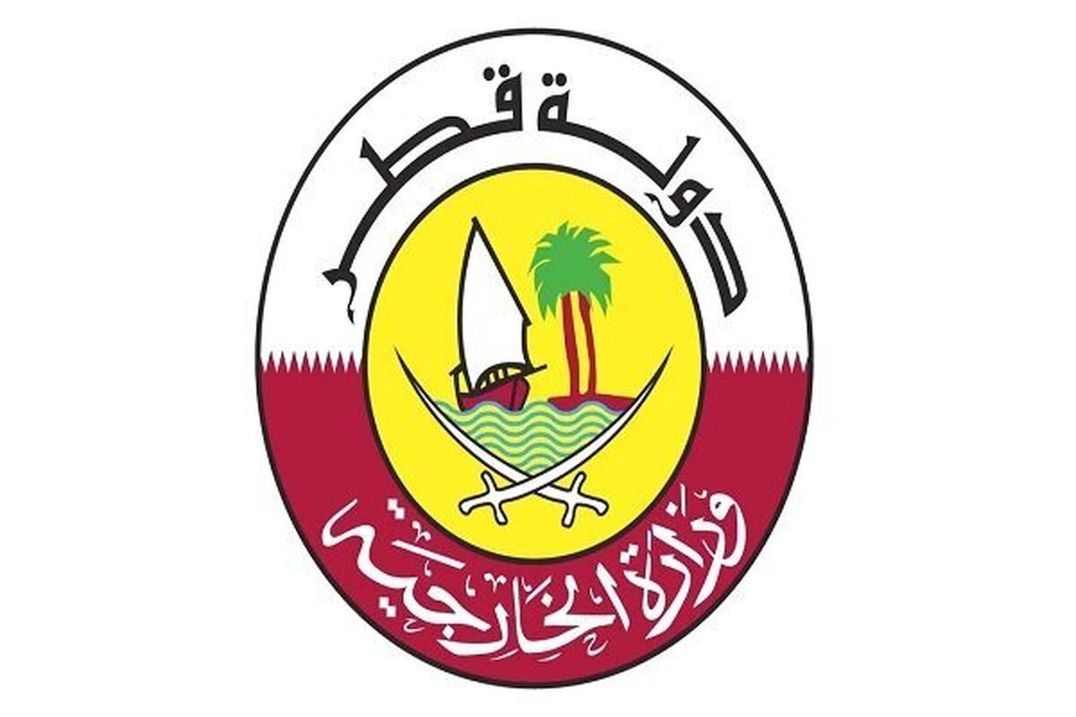 واکنش وزارت خارجه قطر به نشست تهران واکنش وزارت خارجه قطر به نشست تهران
