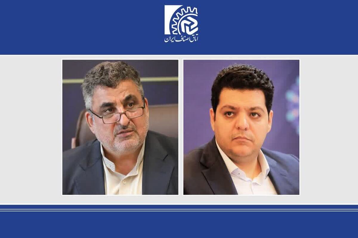 تقدیر رئیس اتاق اصناف ایران از اقدامات ماندگار قائم مقام وزیر صمت تقدیر رئیس اتاق اصناف ایران از اقدامات ماندگار قائم مقام وزیر صمت