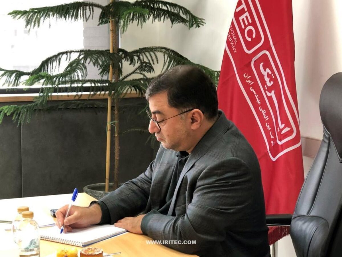 پیام تسلیت مدیر عامل شرکت ایریتک در پی حادثه دردناک معدن طبس