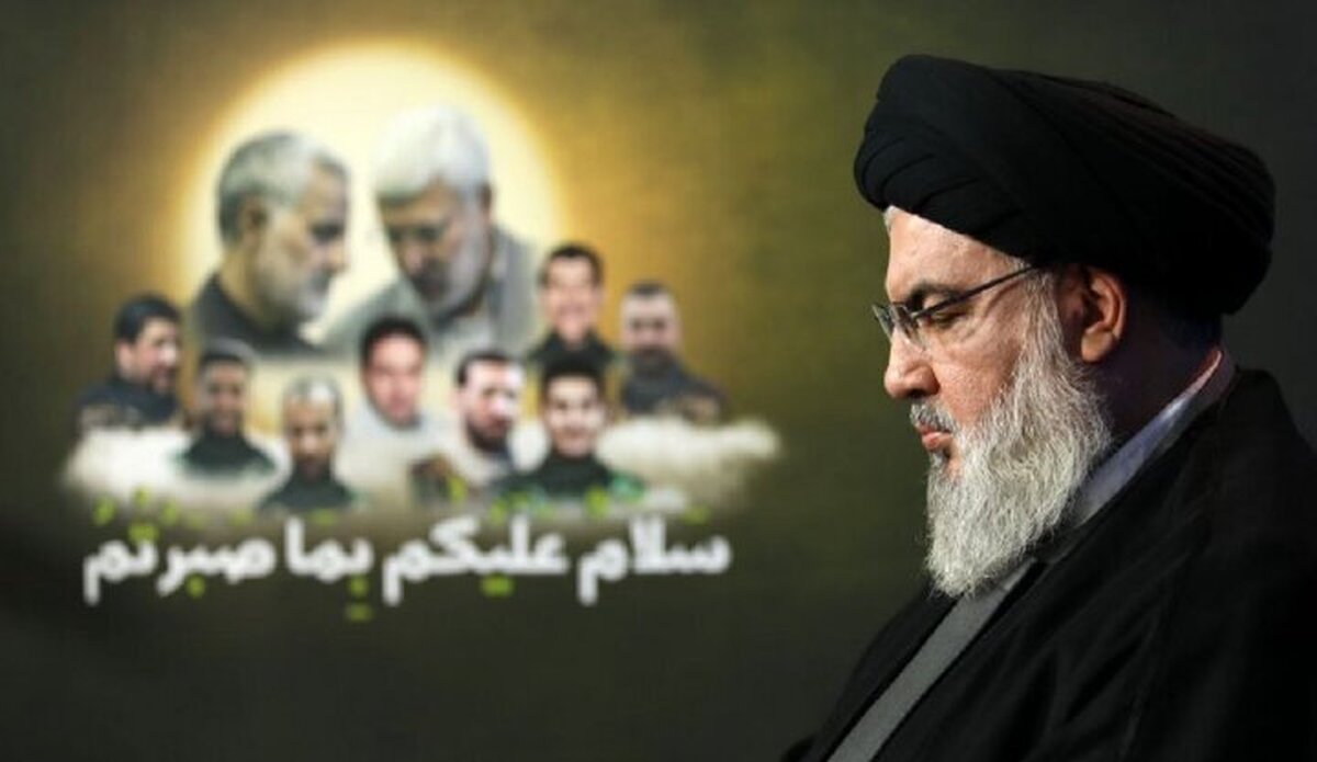 این ماده مکان شهید سیدحسن نصرالله را ردیابی کرد! این ماده مکان شهید سیدحسن نصرالله را ردیابی کرد!