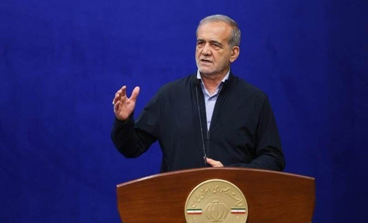 پزشکیان: به عنوان رئیسجمهور زندگی راحتی ندارم / هنر این نیست که کشور را رها کنیم پزشکیان: به عنوان رئیسجمهور زندگی راحتی ندارم / هنر این نیست که کشور را رها کنیم