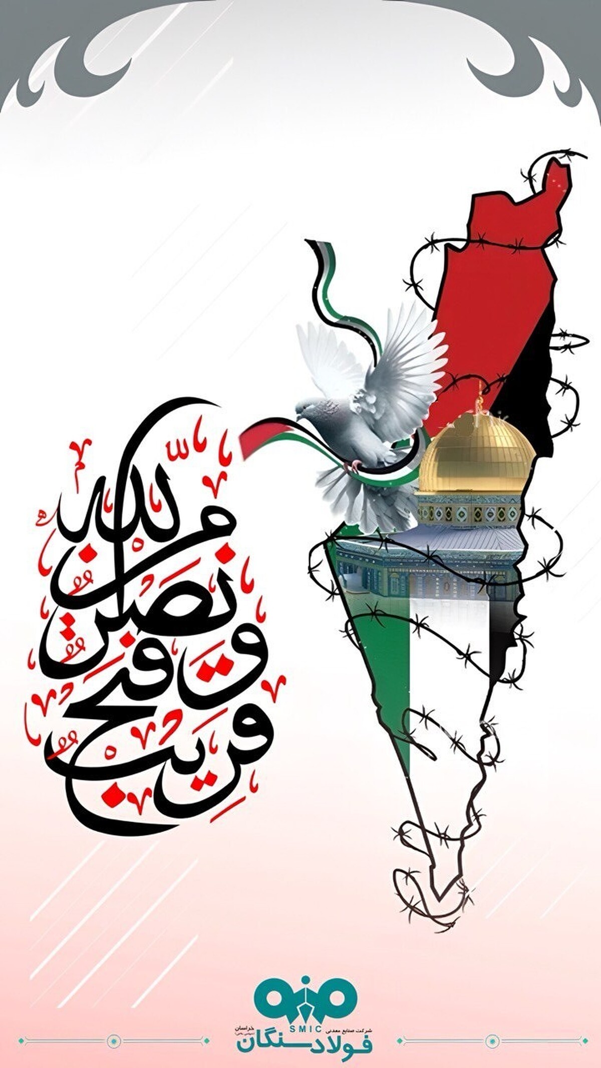 قلب رژیم اشغالگر قدس هدف موشکهای سپاه پاسداران/ پیام مدیرعامل فولاد سنگان قلب رژیم اشغالگر قدس هدف موشکهای سپاه پاسداران/ پیام مدیرعامل فولاد سنگان