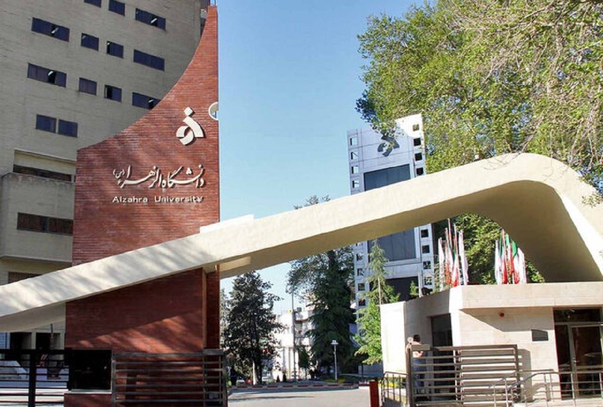 ۳۰ دانشجوی دختر از دانشگاه تعلیق شدند ۳۰ دانشجوی دختر از دانشگاه تعلیق شدند