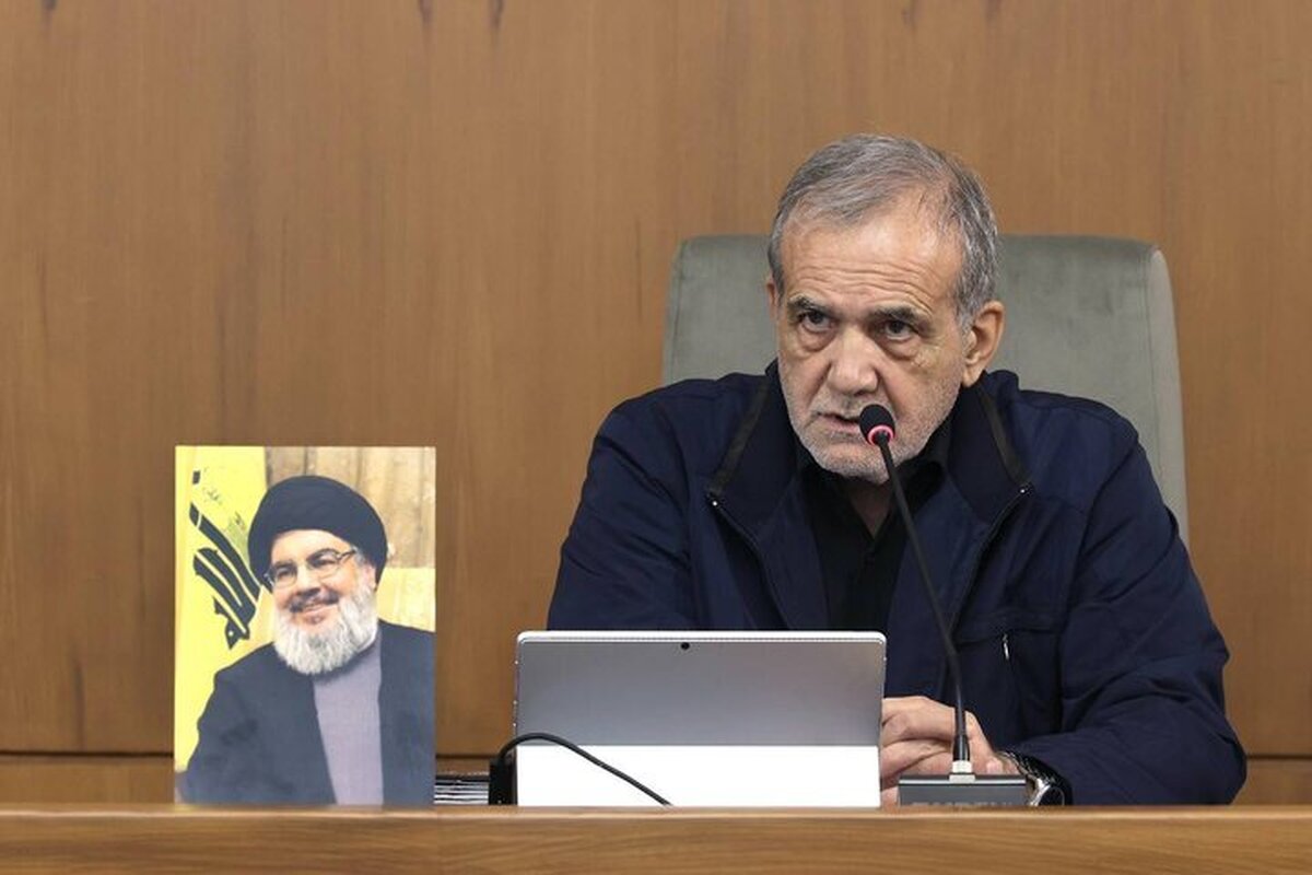 پزشکیان: بر سر عزت و غرور ملت ایران با کسی شوخی نداریم پزشکیان: بر سر عزت و غرور ملت ایران با کسی شوخی نداریم