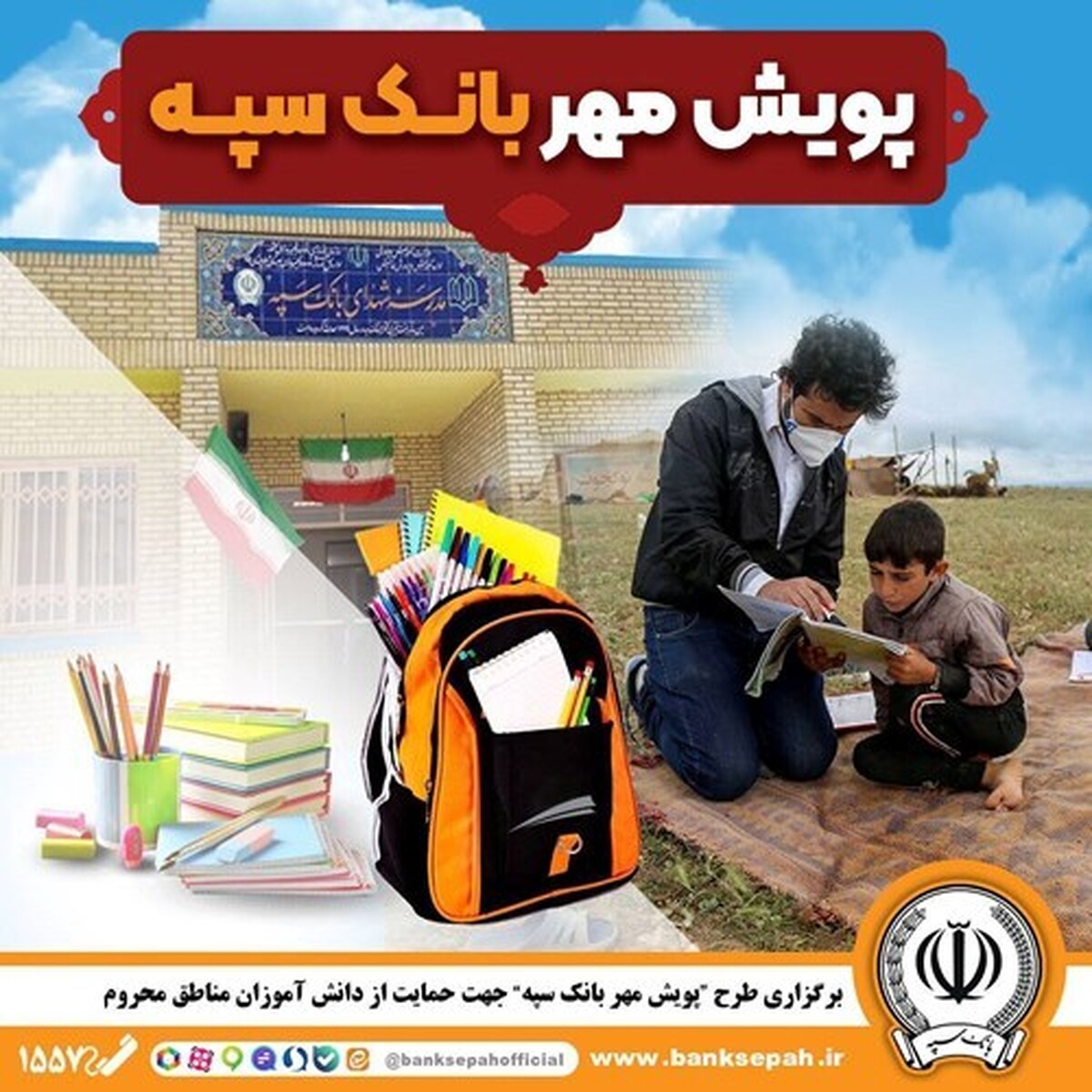 برگزاری برگزاری