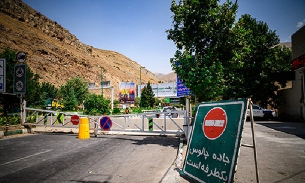 پلیس راهور: جاده چالوس از ۱۵ تا ۲۵ مهر به طور کامل مسدود میشود پلیس راهور: جاده چالوس از ۱۵ تا ۲۵ مهر به طور کامل مسدود میشود