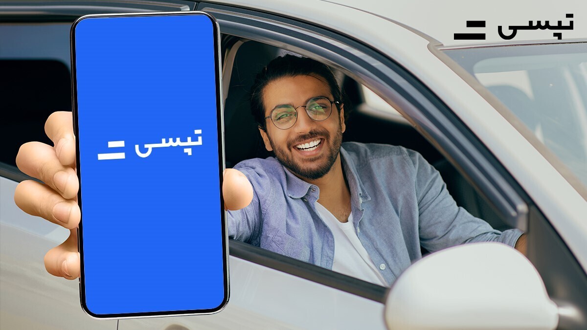 فرآیند ثبت نام راننده در تپسی + مدارک و شرایط فرآیند ثبت نام راننده در تپسی + مدارک و شرایط
