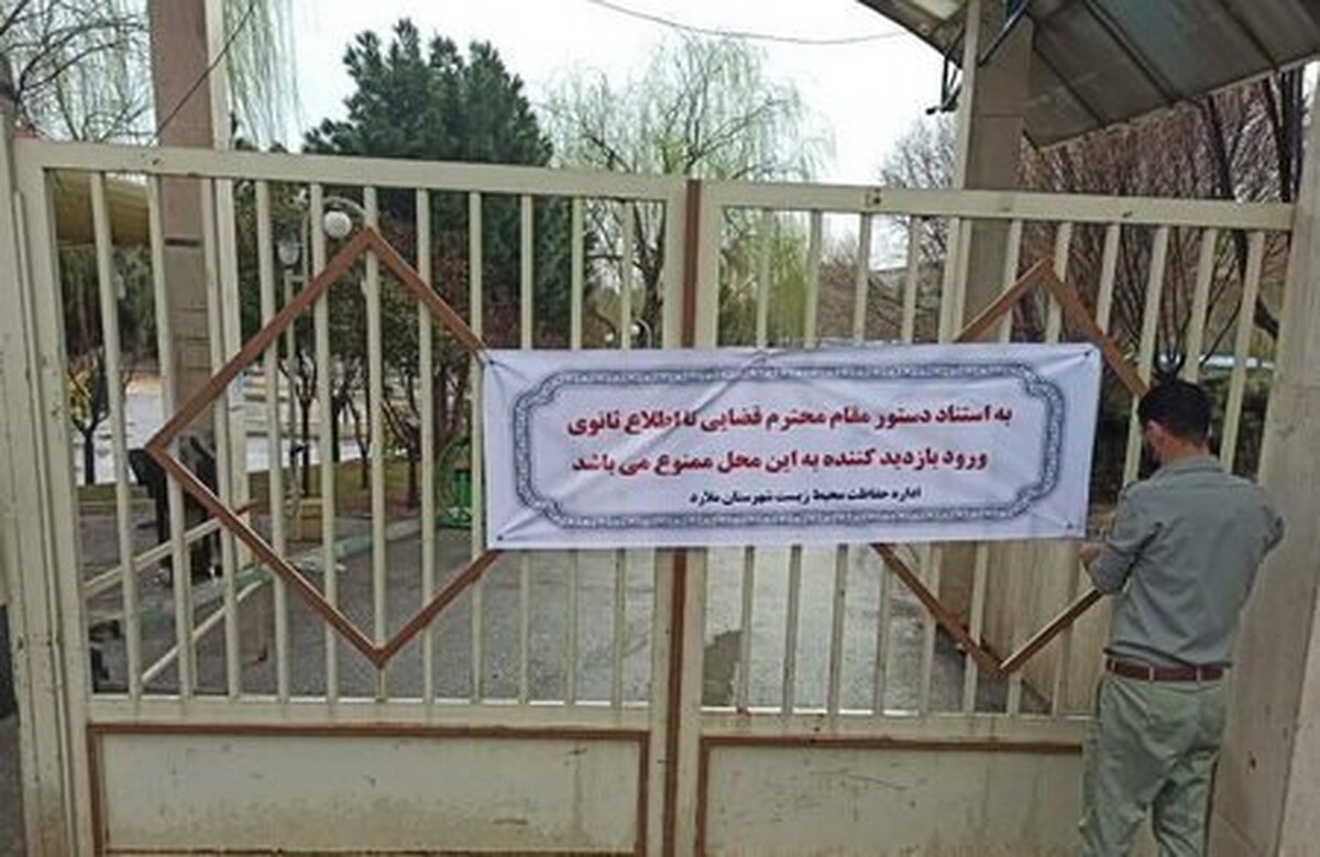 حیوانات از باغ وحش صفادشت فرار کردند؟ حیوانات از باغ وحش صفادشت فرار کردند؟