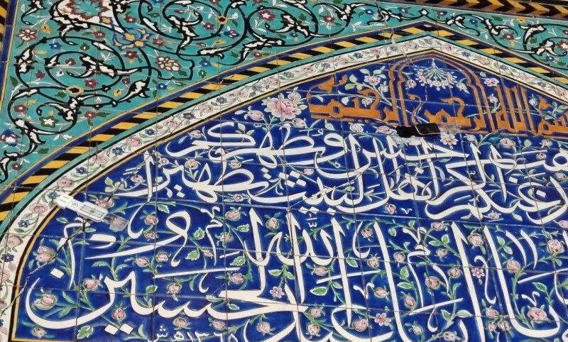 گنبد امامزاده عبدالله شهرری ترک خورد!