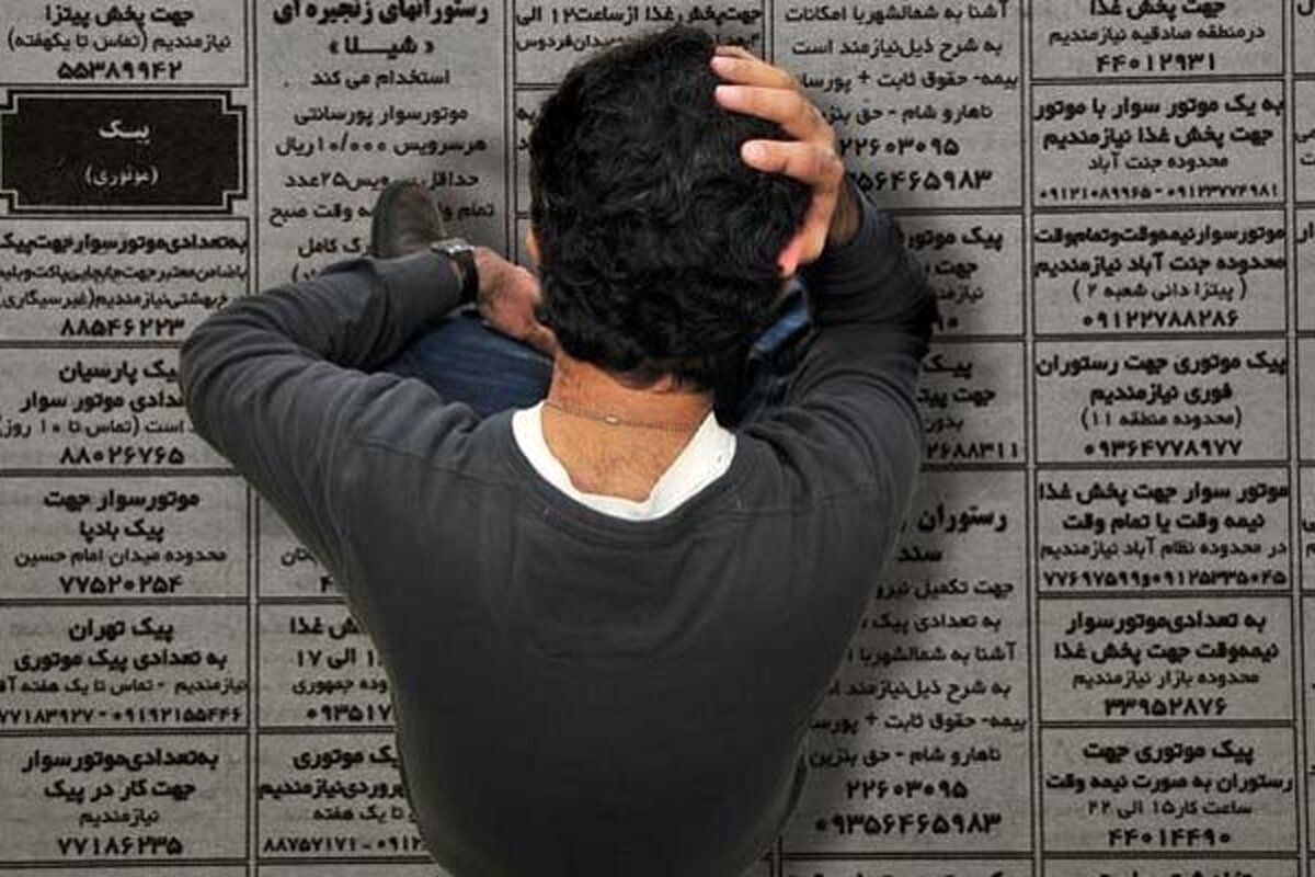 این مشاغل در ۵ سال آینده نابود میشوند این مشاغل در ۵ سال آینده نابود میشوند