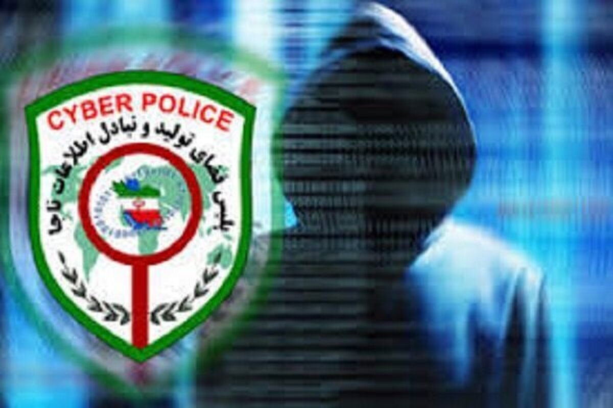 هشدار پلیس فتا/ این پیامک ها را ارسال نکنید هشدار پلیس فتا/ این پیامک ها را ارسال نکنید