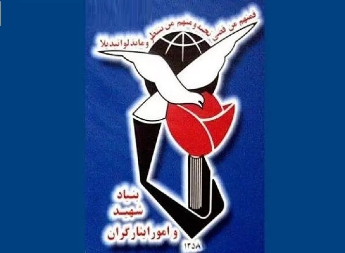 ایثارگران خانه دار می شوند! ایثارگران خانه دار می شوند!