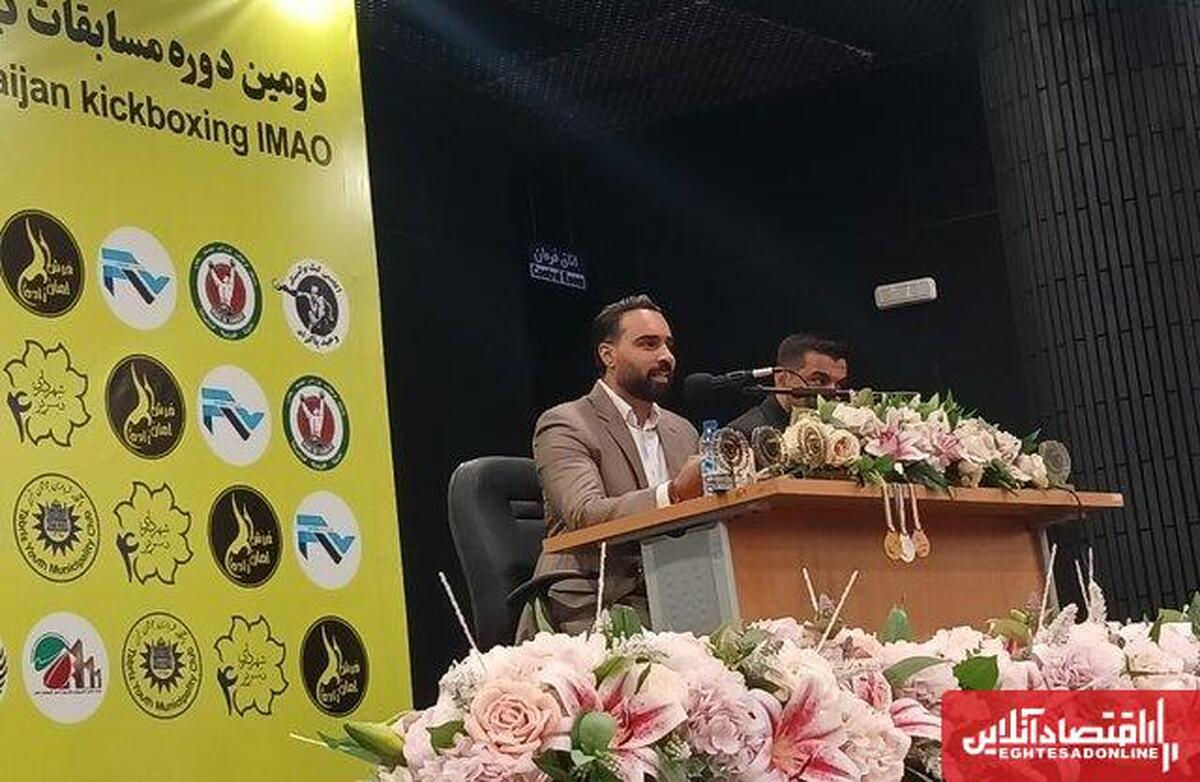 دومین دوره مسابقات کیک بوکسینگ ایمائو آذربایجانشرقی با حضور ۲۹۲ ورزشکار برگزار شد دومین دوره مسابقات کیک بوکسینگ ایمائو آذربایجانشرقی با حضور ۲۹۲ ورزشکار برگزار شد