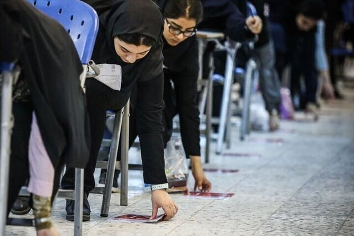 میانگین عملکرد آموزش و پرورش ایران چه عددی است؟ میانگین عملکرد آموزش و پرورش ایران چه عددی است؟